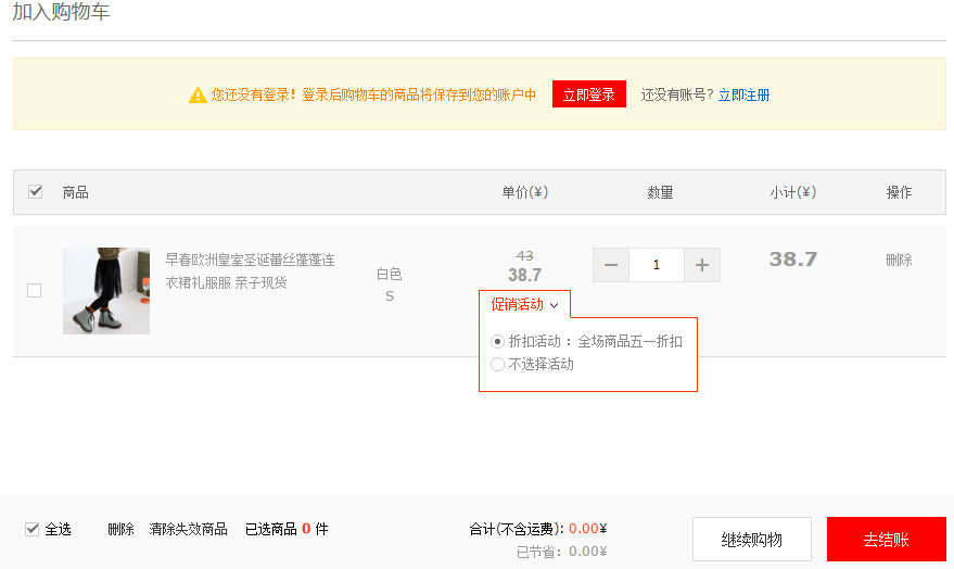 ����������ҵ��������֮���۴���Ч����ͼ